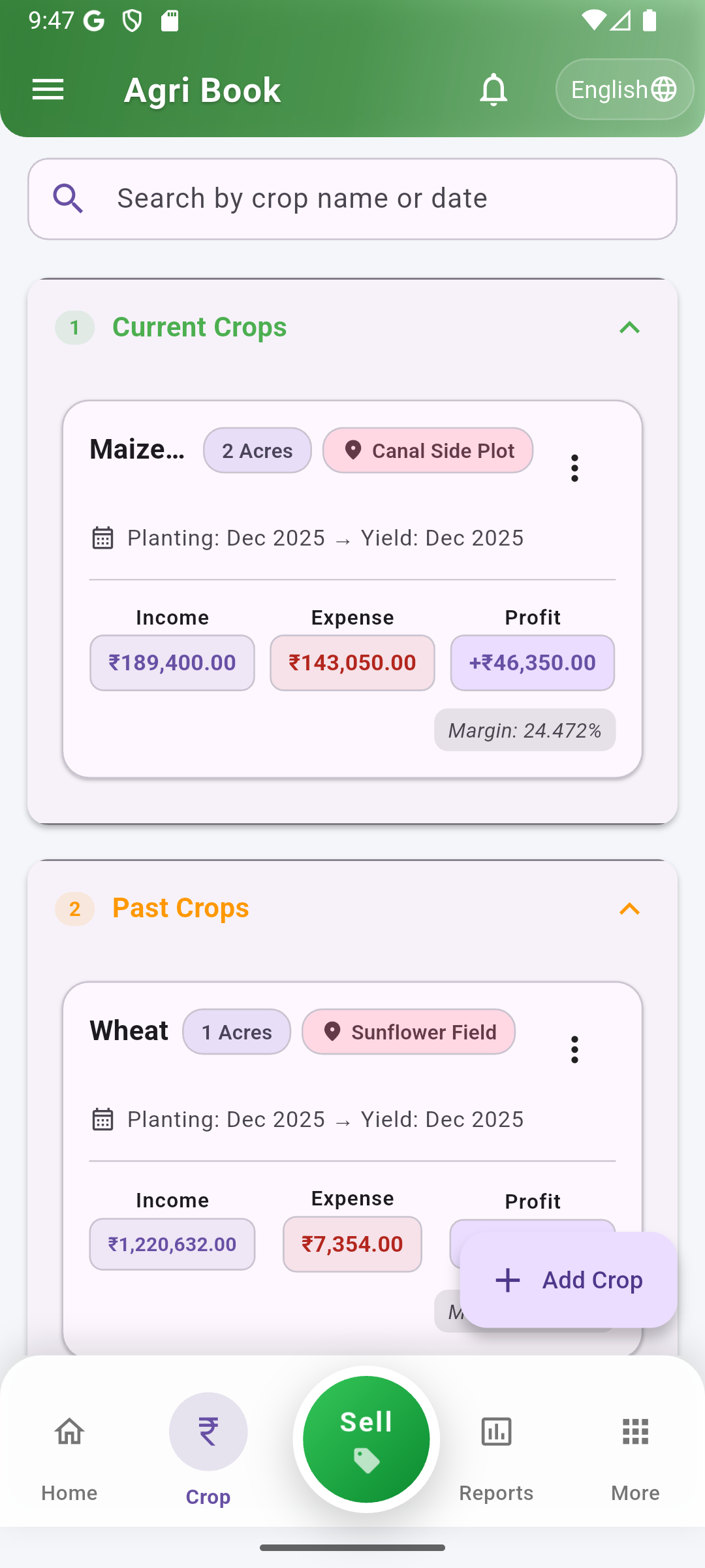 Crop list screen
